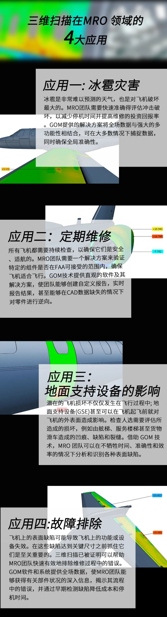 武隆蔡司.png